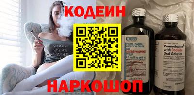 стаф Обь