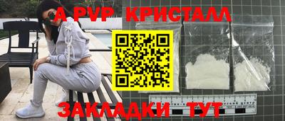альфа пвп VHQ Нягань