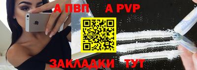 гашишное масло Обнинск