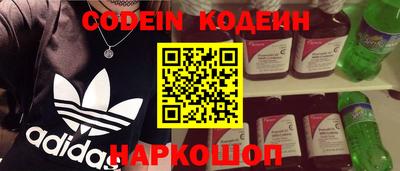 гашишное масло Обнинск
