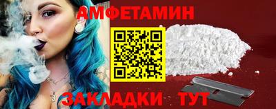 альфа пвп VHQ Нягань
