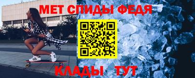 стаф Обь