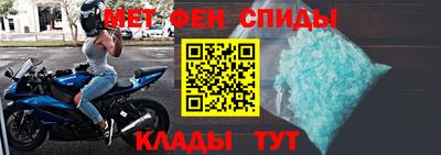 альфа пвп VHQ Нягань