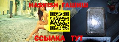 альфа пвп VHQ Нягань