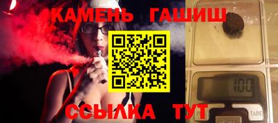 стаф Обь