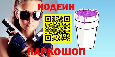 гашишное масло Обнинск