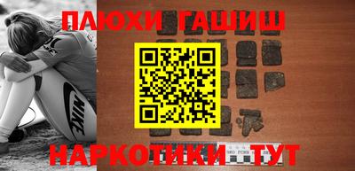 гашишное масло Обнинск