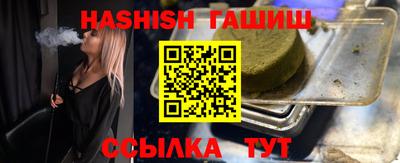 альфа пвп VHQ Нягань