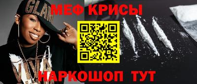 альфа пвп VHQ Нягань
