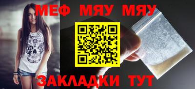 альфа пвп VHQ Нягань