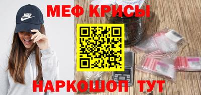 гашишное масло Обнинск