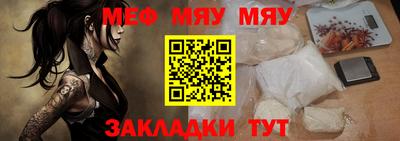 альфа пвп VHQ Нягань