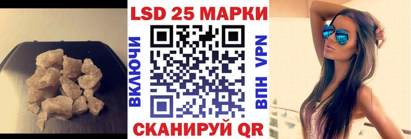 LSD-25 экстази ecstasy  маркетплейс состав  Южноуральск 