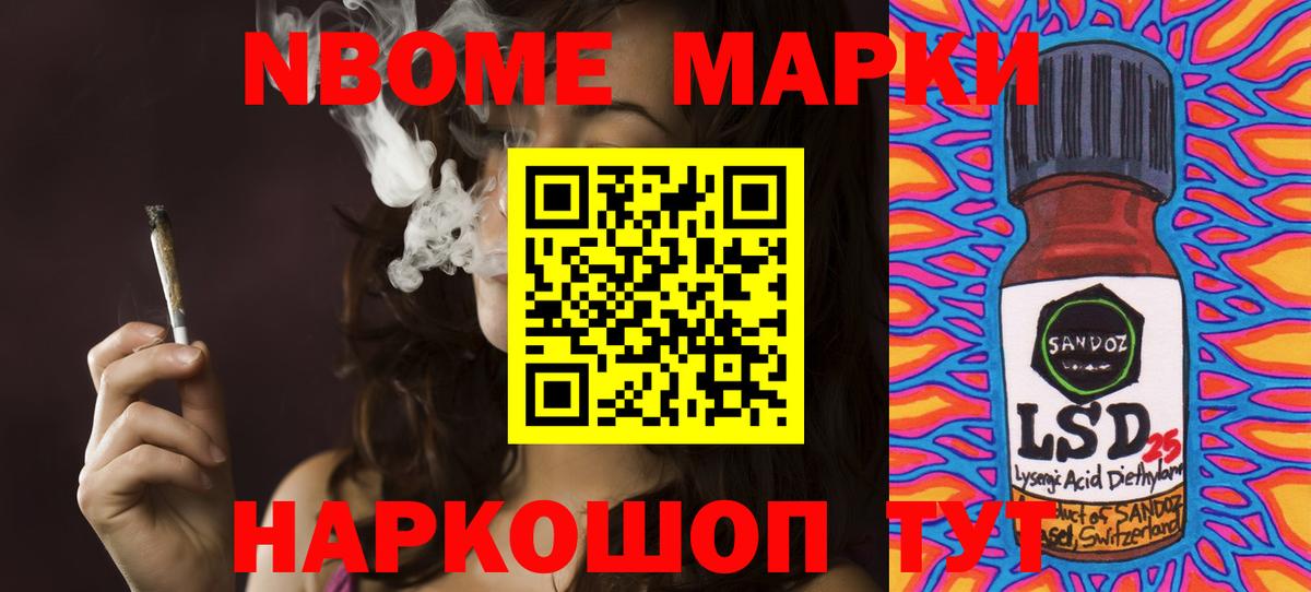 Южноуральск  LSD-25 экстази  Вход с VPN  Лсд 25 экстази ecstasy 