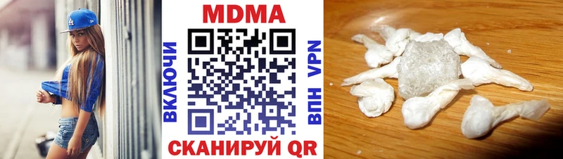 МДМА crystal  Южноуральск 