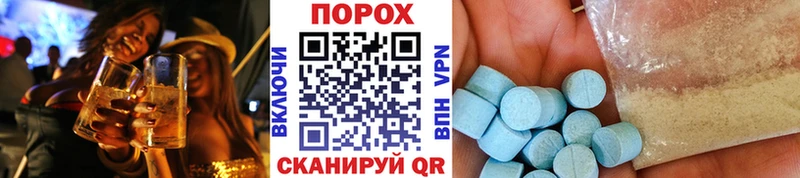 Первитин пудра  Южноуральск 