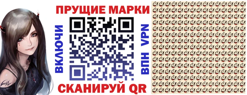 Марки 25I-NBOMe 1,5мг  как найти закладки  Южноуральск 