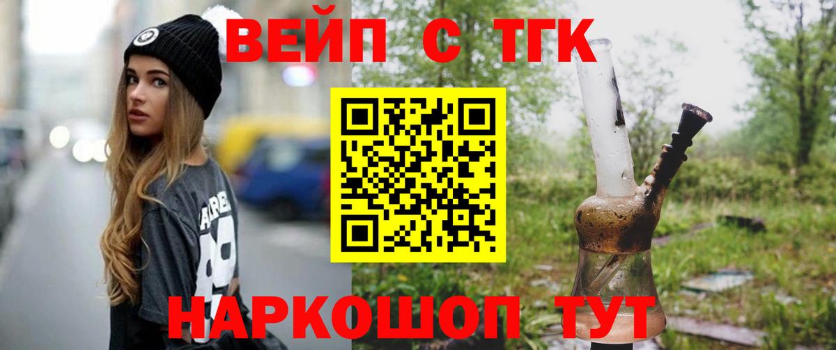 Южноуральск  Дистиллят ТГК Wax  купить наркоту  ТГК гашишное масло  Вход с VPN 