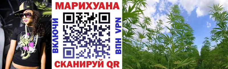 Каннабис VHQ  Южноуральск 