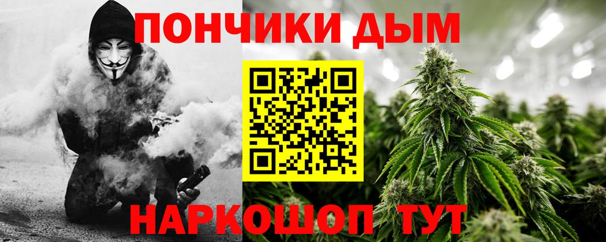 Каннабис Bruce Banner Южноуральск